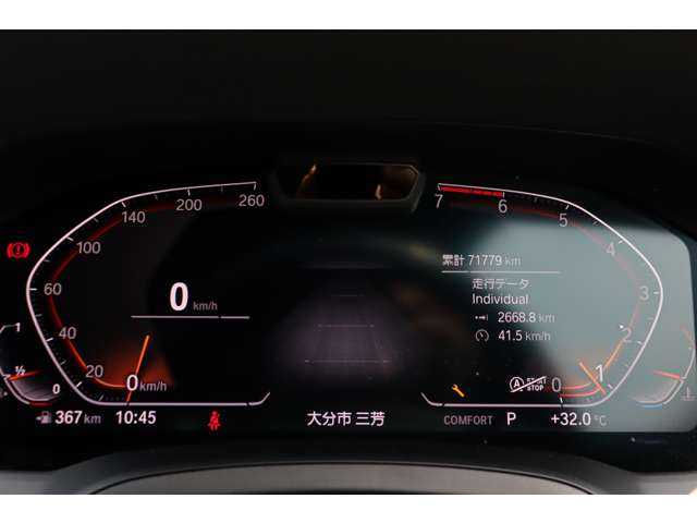 ＢＭＷ ３２０ｉ Mスポーツ 大分県 2019(平31)年 7.2万km アルピンホワイトⅢ ワンオーナー/インテリジェントセーフティ/ヘッドアップディスプレイ/黒ハーフレザー/・シートヒーター/純正ナビ/・全方位カメラ/・AppleCarPlay/・Bluetooth/・自動駐車/ワイヤレス充電/LEDライト/・オートハイビーム/・Ｆ／Ｒフォグ/純正１８インチアルミホイール/ステアリングスイッチ/パドルシフト/ビルトインETC