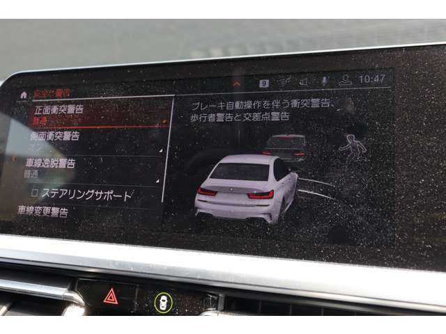ＢＭＷ ３２０ｉ Mスポーツ 大分県 2019(平31)年 7.2万km アルピンホワイトⅢ ワンオーナー/インテリジェントセーフティ/ヘッドアップディスプレイ/黒ハーフレザー/・シートヒーター/純正ナビ/・全方位カメラ/・AppleCarPlay/・Bluetooth/・自動駐車/ワイヤレス充電/LEDライト/・オートハイビーム/・Ｆ／Ｒフォグ/純正１８インチアルミホイール/ステアリングスイッチ/パドルシフト/ビルトインETC
