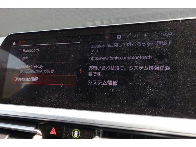 ＢＭＷ ３２０ｉ Mスポーツ 大分県 2019(平31)年 7.2万km アルピンホワイトⅢ ワンオーナー/インテリジェントセーフティ/ヘッドアップディスプレイ/黒ハーフレザー/・シートヒーター/純正ナビ/・全方位カメラ/・AppleCarPlay/・Bluetooth/・自動駐車/ワイヤレス充電/LEDライト/・オートハイビーム/・Ｆ／Ｒフォグ/純正１８インチアルミホイール/ステアリングスイッチ/パドルシフト/ビルトインETC