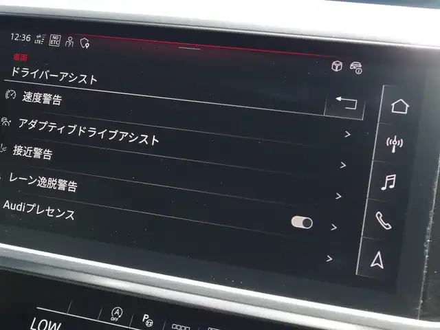 アウディ アウディ Ａ６ アバント 40TDIクワトロ Sライン 埼玉県 2023(令5)年 1.6万km ミトスブラックメタリック ブラックレザーシート/アダプティブクルーズコントロール/バーチャルコックピット/CarPlay/パークセンサー/ブラインドスポットモニター/バック/フロントカメラ/純正ナビ/ドラレコ/ETC/フルセグTV/イージークローザー/置くだけ充電/全席シートヒーター/ベンチレーション/シートポジションメモリー機能