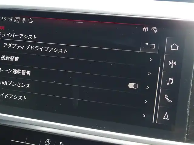 アウディ アウディ Ａ６ アバント 40TDIクワトロ Sライン 埼玉県 2023(令5)年 1.6万km ミトスブラックメタリック ブラックレザーシート/アダプティブクルーズコントロール/バーチャルコックピット/CarPlay/パークセンサー/ブラインドスポットモニター/バック/フロントカメラ/純正ナビ/ドラレコ/ETC/フルセグTV/イージークローザー/置くだけ充電/全席シートヒーター/ベンチレーション/シートポジションメモリー機能