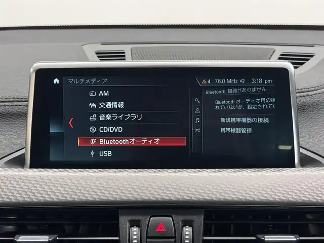 ＢＭＷ Ｘ２ xDrive20i 三重県 2018(平30)年 1.6万km スパークリングストームブリリアントエフェクト プレミアムガソリン・ターボ/xDrive（4WD）/MTモード付フロア8AT（DCT）/8インチ iDriveナビ/（FM/AM/HDDREC/CD/DVD/Bluetooth/USB）/リヤビューカメラ（予想進路表示機能付）/ドライブレコーダー 前後/ETC（ミラー内蔵・ITSスポット対応・DSRC車載器）/【OP】電動パノラマガラスサンルーフ/安全/●ドライビング・アシスト/・レーンディパーチャーウォーニング（車線逸脱警告システム）/・前車接近警告機能/・衝突回避・被害軽減ブレーキ/●【OP】ドライビング・アシスト・プラス/・アクティブクルーズコントロール（ストップ＆ゴー機能付）/●ヒルディセントコントロール/●パーキングアシスト/●パークディスタンスコントロール（フロント・リヤ）/装備/・【OP】BMWヘッドアップディスプレイ/・オートマチックテールゲートオペレーション（開閉）/・シートヒーター（D/N）/・電動サイドサポート付スポーツシート/・左右独立オートエアコン/・オートライト/・LEDヘッドライト/・前後フォグライト/・レインセンサー（オートワイパー）/・パドルシフト/・純正19inAW/・保/取/ナビ取/など