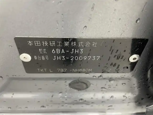 ホンダ Ｎ ＷＧＮ カスタム Lターボ ホンダS 群馬県 2020(令2)年 3.1万km シャイニンググレーM 純正8インチナビ/(AM/FM/Bluetooth/TV/AppleCarPlay)/バックモニター/Honda SENSING/ ・衝突軽減ブレーキ/ ・誤発進抑制機能/後方誤発進抑制機能/ ・歩行者事故低減ステアリング/ ・先行車発進お知らせ機能/ ・標識認識機能/ ・路外逸脱抑制機能/車線維持支援システム/ ・渋滞追従機能付アダプティブクルーズコントロール/ ・オートハイビーム/純正ナビ連動ドライブレコーダー(前後方)/パドルシフト/運転席側シートヒーター/クリアランスソナー/電動パーキングブレーキ/オートブレーキホールド/プッシュスタート/スマートキー(スペアキー1本)