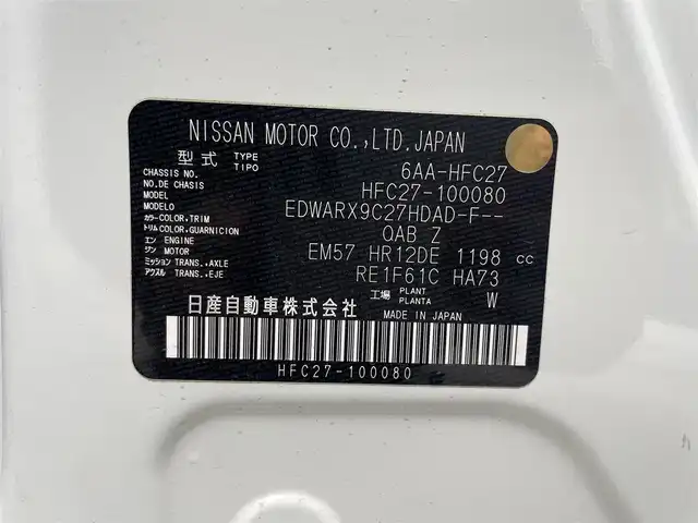 日産 セレナ e－パワー ハイウェイスター V 大阪府 2020(令2)年 4.2万km ブリリアントホワイトパール アルパイン９インチナビＴＶ　ＥＴＣ　バックカメラ　ドラレコ　プロパイロット　両側電動　ＬＥＤヘッドライト　ブラインドスポットモニター　コーナーセンサー　フォグランプ　オートライト　オートエアコン