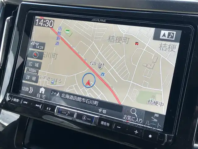 トヨタ アルファードハイブリット X 道南・函館 2019(平31)年 15.6万km ホワイトパールクリスタルシャイン /ALPINE製ナビ//フルセグTV//夏冬タイヤ//純正エンジンスターター//バックカメラ//ETC//ALPINE製フリップダウンモニター//両側パワースライドドア//プリクラッシュセーフティ//レーダークルーズコントロール//レーンディパーチャーアラート//クリアランスソナー//オートマチックハイビーム//LEDヘッドライト//オートライト//スマートキー//エンジンプッシュスタート//寒冷地仕様//ワンオーナー