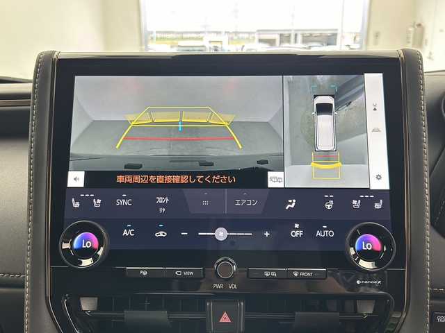 トヨタ アルファード Z 宮城県 2024(令6)年 0.4万km ブラック 4WD/モデリスタエアロキット/ユニバーサルステップ/アドバンストパーク/アドバンストドライブ/トヨタセーフティセンス/・プリクラッシュブレーキ/・レーダークルーズコントロール/・レーントレーシングアシスト/・ロードサインアシスト/・プロアクティブドライビングアシスト/・レーンチェンジアシスト/・フロントクロストラフィックアラート/ブラインドスポットモニター/前後コーナーセンサー/パノラミックビューモニター/トヨタチームメイト/純正ナビ/（Bluetooth/AM/FM/フルセグ/USB)/ステアリングヒーター/両側パワースライドドア/ビルトインETC2.0/置くだけ充電/オートマチックハイビーム/レザーシート/メモリー付きシート/前席・2列目パワーシート/前席・2列目シートヒーター・エアシート/キャプテンシート/後席LEDドームランプ/パワーバックドア/LEDヘッドライト/純正アルミホイール