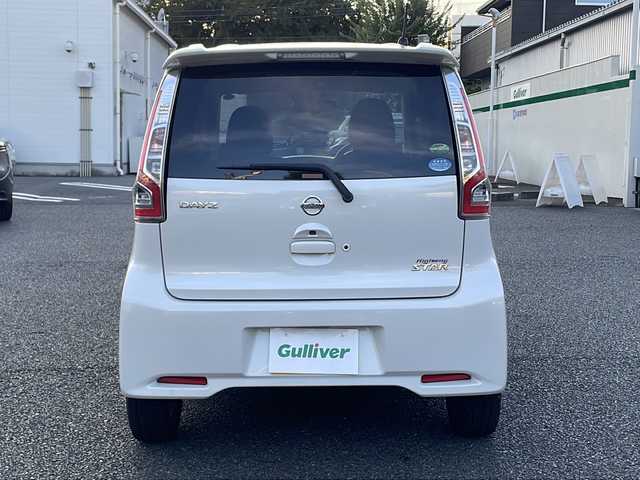 日産 デイズ ハイウェイスターG ターボ 東京都 2016(平28)年 4.3万km ホワイトパール メモリナビ/ワンセグテレビ/アラウンドビューモニター/プッシュスタート/ETC/純正15インチAW