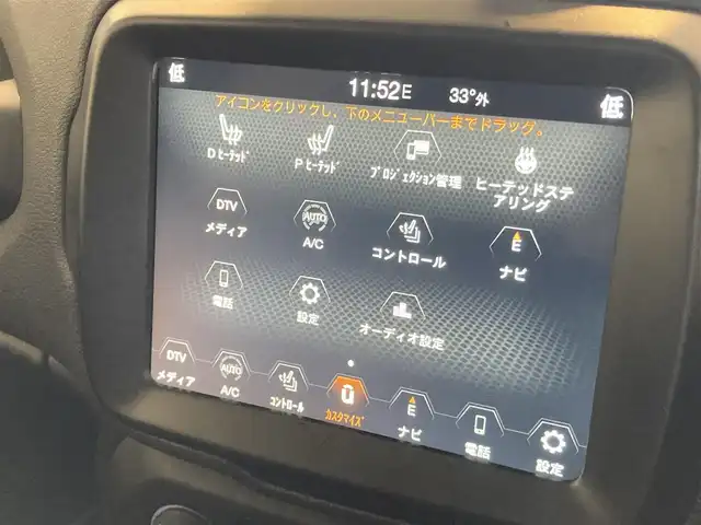 クライスラー・ジープ ジープ レネゲード リミテッド 熊本県 2023(令5)年 2.6万km 白 純正ナビ/バックカメラ/レザーシート/アダプティブクルーズコントロール/ブラインドスポットモニター/ETC2.0/衝突軽減ブレーキ/ドライブレコーダー/シートヒーター/プッシュスタート/電動格納ミラー