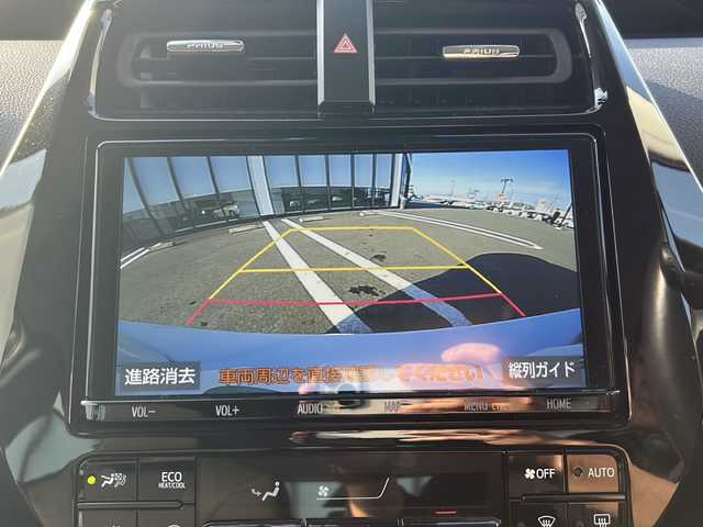 トヨタ プリウス 岐阜県 2020(令2)年 3.7万km パール 登録時走行距離36420ｋｍ/純正９インチナビ/バックカメラ/フルセグテレビ/デジタルインナーミラー/衝突軽減システム/レーダークルーズコントロール/ドライブレコーダー/ビルトインＥＴＣ/純正フロアマット/純正アルミホイール/LEDヘッドライト/Bluetooth/コーナーセンサー/フォグライト/禁煙車/横滑り防止装置/スマートキー/プッシュスタート/オートライト/オートハイビーム