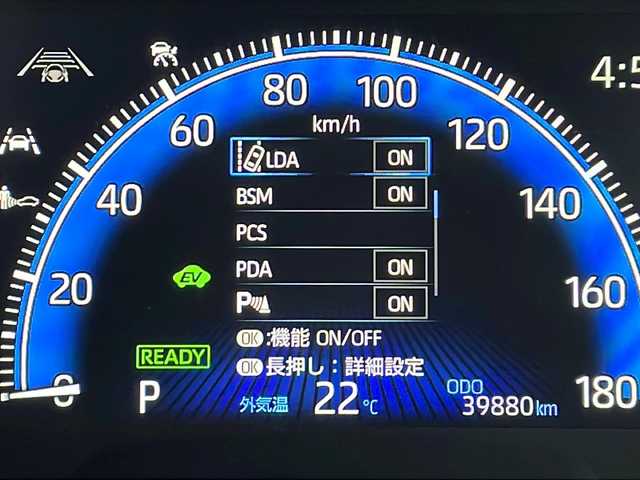 トヨタ ヴォクシー ハイブリッド S－Z 山形県 2023(令5)年 4万km アティチュードブラックマイカ GRエアロ(F/S/R)/トヨタチームメイト/・アドバンストドライブ/・アドバンストパーク/快適便利パッケージHigh/・両側ハンズフリーデュアルパワースライドドア/・パワーバックドア/・ステアリングヒーター/・前席/2列目シートヒーター/・2列目オットマン/・デュアルオートエアコン（ナノイーXあり）/ドライビングサポートパッケージ/・カラーヘッドアップディスプレイ/・デジタルインナーミラー/ディスプレイオーディオプラス/フルセグTV/パノラミックビューモニター/レーダークルーズコントロール/クリアランスソナー/トヨタセーフティセンス/・プリクラッシュセーフティ/・レーントレーシングアシスト/・レーンディパーチャーアラート/・オートマチックハイビーム/・ロードサインアシスト/・ドライバー異常時対応システム/・プロアクティブドライビングアシスト/・発進遅れ告知機能/AC100V電源/パーキングサポートブレーキ(前後静止物)/LEDヘッドランプ/革巻きステアリング/ステアリングスイッチ/ビルトインETC2.0/合皮/ファブリックコンビシート/スマートエントリー/スタートシステム/禁煙車