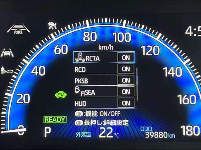 トヨタ ヴォクシー ハイブリッド S－Z 山形県 2023(令5)年 4万km アティチュードブラックマイカ GRエアロ(F/S/R)/トヨタチームメイト/・アドバンストドライブ/・アドバンストパーク/快適便利パッケージHigh/・両側ハンズフリーデュアルパワースライドドア/・パワーバックドア/・ステアリングヒーター/・前席/2列目シートヒーター/・2列目オットマン/・デュアルオートエアコン（ナノイーXあり）/ドライビングサポートパッケージ/・カラーヘッドアップディスプレイ/・デジタルインナーミラー/ディスプレイオーディオプラス/フルセグTV/パノラミックビューモニター/レーダークルーズコントロール/クリアランスソナー/トヨタセーフティセンス/・プリクラッシュセーフティ/・レーントレーシングアシスト/・レーンディパーチャーアラート/・オートマチックハイビーム/・ロードサインアシスト/・ドライバー異常時対応システム/・プロアクティブドライビングアシスト/・発進遅れ告知機能/AC100V電源/パーキングサポートブレーキ(前後静止物)/LEDヘッドランプ/革巻きステアリング/ステアリングスイッチ/ビルトインETC2.0/合皮/ファブリックコンビシート/スマートエントリー/スタートシステム/禁煙車
