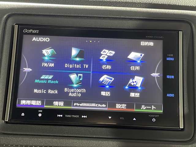 ホンダ ヴェゼル ハイブリッド Z 沖縄県 2014(平26)年 7.9万km ミスティックグリーンパール 県外仕入　/禁煙車　/純正７インチナビ[VXM155VFi]/（ＢＴ，フルセグ，ＣＤ／ＤＶＤ，ラジオ）　/バックカメラ　/ルーフレール　/ハーフレザーシート　/運転席シートヒーター　/クルーズコントロール　/パドルシフト　/オートライト　/ETC/純正フロアマット/純正ドアバイザー/電子パーキングブレーキ/ＬＥＤヘッドライト/純正17インチアルミホイール