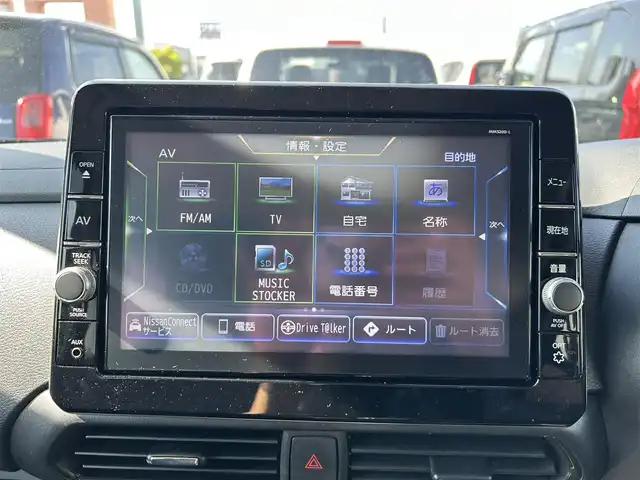 日産 ルークス ハイウェイスター X 長崎県 2021(令3)年 7.1万km 紺Ⅱ 純正9インチナビ/全方位カメラ/フルセグTV/CD/DVD/BT/衝突被害軽減ブレーキ/レーンキープアシスト/前後コーナーセンサー/オートライト/片側パワースライド/ハンズフリーオートスライド/後席サーキュレーター/LEDヘッドライト/フォグランプ/ドアバイザー/電格ミラー/プッシュスタート