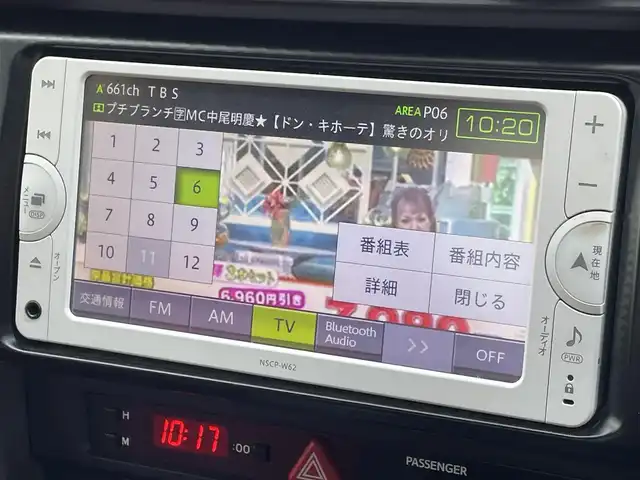 トヨタ ８６ GT リミテッド 群馬県 2012(平24)年 7.7万km クリスタルブラックシリカ 純正ナビNSCP-W62/CD・Bluetooth・ワンセグ/バックカメラ/ETC/ハーフレザーシート/前席シートヒーター/パドルシフト/横滑り防止装置/純正アルミホイール/純正フロアマット/取説・保証書/プッシュスタート/スマートキー
