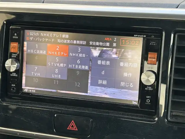 日産 デイズ ルークス ハイウェイスターX Gパッケージ 道東・釧路十勝 2014(平26)年 7.9万km プレミアムパープルP 4WD/純正ナビ/（CD/DVD/BT/ラジオ）/フルセグTV/両側パワースライドドア/オートエアコン/アイドリングストップ/プッシュスタート/ステアリングスイッチ/オートライト/フォグランプ/社外AW付夏タイヤ/純正AW付冬タイヤ積込/ウインカーミラー/取扱説明書/保証書/記録簿