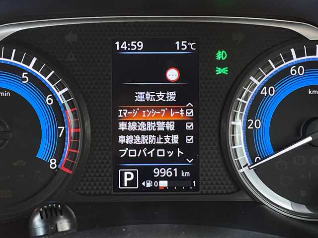 日産 ルークス HWS Gターボ プロパイロットED 愛媛県 2021(令3)年 1万km ホワイトパール 純正9インチメモリーナビ/・Bluetooth/・DVD/CD再生機能　/フルセグTV/両側パワースライドドア/アラウンドビューモニター/ETC/エマージェンシーブレーキ/プロパイロット/インテリジェントクルーズコントロール/速度標識表示/道路標識表示/オートライト/オートマチックハイビーム/LEDヘッドライト/フォグライト/コーナーセンサー/純正15インチアルミホイル/革巻きステアリング/ステアリングスイッチ/インテリジェントキー/プッシュスタート