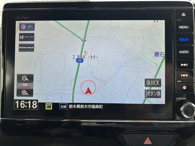 ホンダ Ｎ ＢＯＸ カスタム G L ターボ ホンダセンシング 茨城県 2018(平30)年 7.8万km クリスタルブラックパール 純正8型ナビ(BT/CD/DVD)/フルセグTV/パワースライドドア(両側)/バックモニター/ビルトインETC/ドライブレコーダー/アダプティブクルーズコントロール/ソナーセンサー/ホンダセンシング/・衝突軽減ブレーキ/・誤発進抑制機能(前後)/・歩行者事故低減ステアリング/・先行車発進お知らせ機能/・車線維持支援システム/・オートハイビーム/・標識認識機能/ターボ/LEDヘッドランプ/本革巻きステアリング/パドルシフト/合皮/トリコットコンビシート/前席ベンチシート/後席チップアップ機能/純正15インチアルミホイール/スマートキーシステム/プッシュエンジンスタート