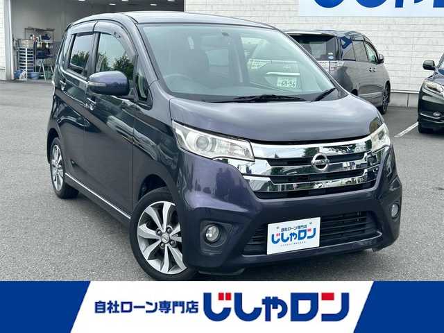日産 デイズ ハイウェイスターG 東京都 2014(平26)年 9.1万km パープル (株)IDOMが運営する【じしゃロン昭島店】の自社ローン専用車両になります。こちらは現金またはオートローンご利用時の価格です。自社ローンご希望の方は別途その旨お申付け下さい/純正エアロ/ABS/ETC/禁煙車/アイドリングストップ/社外ナビ/キーレス連動電格ミラー/ワンセグ/プッシュスタート/スマートキー/ステアリングスイッチ/フォグランプ/ドアバイザー/オートライト/アラウンドビューモニター
