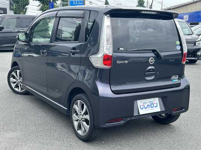日産 デイズ ハイウェイスターG 東京都 2014(平26)年 9.1万km パープル (株)IDOMが運営する【じしゃロン昭島店】の自社ローン専用車両になります。こちらは現金またはオートローンご利用時の価格です。自社ローンご希望の方は別途その旨お申付け下さい/純正エアロ/ABS/ETC/禁煙車/アイドリングストップ/社外ナビ/キーレス連動電格ミラー/ワンセグ/プッシュスタート/スマートキー/ステアリングスイッチ/フォグランプ/ドアバイザー/オートライト/アラウンドビューモニター