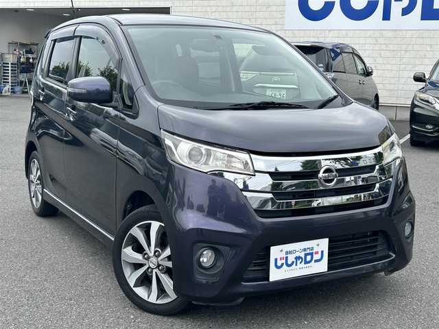 日産 デイズ ハイウェイスターG 東京都 2014(平26)年 9.1万km パープル (株)IDOMが運営する【じしゃロン昭島店】の自社ローン専用車両になります。こちらは現金またはオートローンご利用時の価格です。自社ローンご希望の方は別途その旨お申付け下さい/純正エアロ/ABS/ETC/禁煙車/アイドリングストップ/社外ナビ/キーレス連動電格ミラー/ワンセグ/プッシュスタート/スマートキー/ステアリングスイッチ/フォグランプ/ドアバイザー/オートライト/アラウンドビューモニター