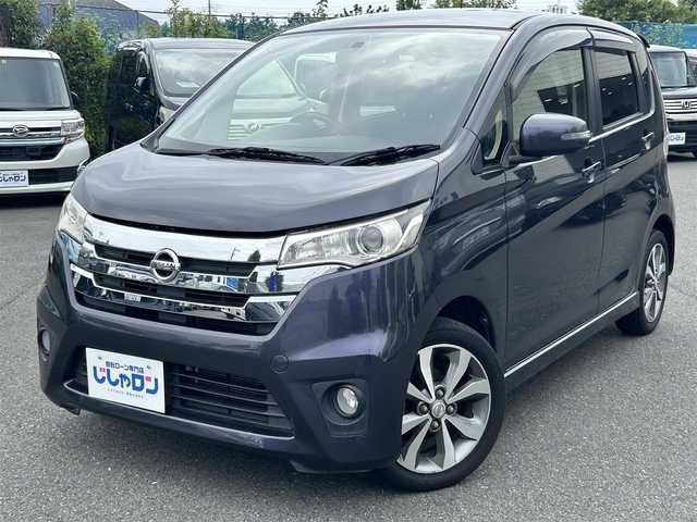 日産 デイズ ハイウェイスターG 東京都 2014(平26)年 9.1万km パープル (株)IDOMが運営する【じしゃロン昭島店】の自社ローン専用車両になります。こちらは現金またはオートローンご利用時の価格です。自社ローンご希望の方は別途その旨お申付け下さい/純正エアロ/ABS/ETC/禁煙車/アイドリングストップ/社外ナビ/キーレス連動電格ミラー/ワンセグ/プッシュスタート/スマートキー/ステアリングスイッチ/フォグランプ/ドアバイザー/オートライト/アラウンドビューモニター