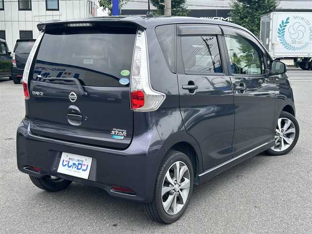 日産 デイズ ハイウェイスターG 東京都 2014(平26)年 9.1万km パープル (株)IDOMが運営する【じしゃロン昭島店】の自社ローン専用車両になります。こちらは現金またはオートローンご利用時の価格です。自社ローンご希望の方は別途その旨お申付け下さい/純正エアロ/ABS/ETC/禁煙車/アイドリングストップ/社外ナビ/キーレス連動電格ミラー/ワンセグ/プッシュスタート/スマートキー/ステアリングスイッチ/フォグランプ/ドアバイザー/オートライト/アラウンドビューモニター