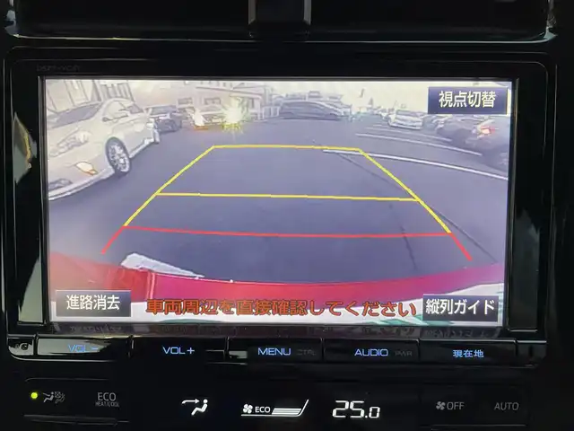 トヨタ プリウス A ツーリングセレクション 宮城県 2016(平28)年 10.3万km エモーショナルレッド 登録時走行距離102331km/黒革シート/トヨタセーフティセンス/PCS・LDA・ACC・BCM・ICS・AHB/ヘッドアップディスプレイ/パーキングアシスト/純正９インチナビ/CD・DVD・Bluetooth/フルセグTV/バックカメラ/プッシュスタート/スマートキー×２/ステアリングリモコン/ビルトインETC/前席シートヒーター/横滑り防止装置/LEDヘッドライト/フォグランプ/ハンドルカバー/ドアバイザー