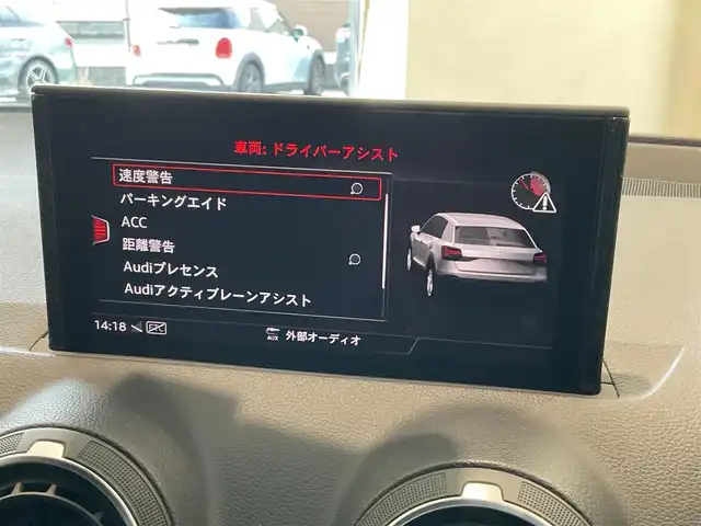 アウディ Ｑ２ 30TFSIスポーツ 熊本県 2020(令2)年 5万km 赤 ・スマートキー/・プッシュスタート/・ハイビームアシスト/・パーキングエイド/・Audiプレセンス/・Audiアクティブレーンアシスト/・休憩の推奨/・クルーズコントロール(追従式)/・前席シートヒーター /・純正メモリナビ/　【DVD・Bluetooth・SD・USB・AUX】/・スマホ連携/　【AppleCarPlay・AndroidAuto】/・バックカメラ/・ETC2.0/・バーチャルコクピット/・ドライブレコーダー(前後録画)/・パワーバックドア/・LEDヘッドンプ/・純正マット