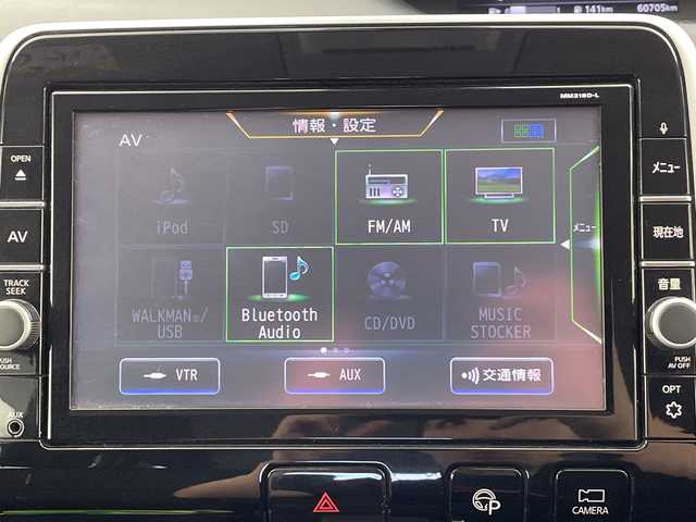 日産 セレナ ハイウェイスターVセレクションⅡ 愛知県 2018(平30)年 6.1万km ブリリアントホワイトパール ワンオーナー/純正9インチメモリナビ・フルセグＴＶ/ＣＤ・ＤＶＤ・Bluetooth/アラウンドビューモニター/両側パワースライドドア/ハンズフリーパワースライドドア/後席オートエアコン/スマートキー/エンジンプッシュスタート/LEDヘッドライト/プロパイロット/サンシェード/後席テーブルUSBポート有/ETC