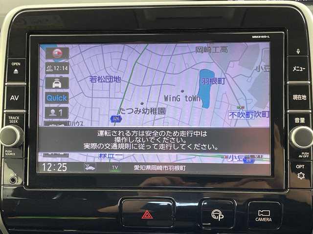 日産 セレナ ハイウェイスターVセレクションⅡ 愛知県 2018(平30)年 6.1万km ブリリアントホワイトパール ワンオーナー/純正9インチメモリナビ・フルセグＴＶ/ＣＤ・ＤＶＤ・Bluetooth/アラウンドビューモニター/両側パワースライドドア/ハンズフリーパワースライドドア/後席オートエアコン/スマートキー/エンジンプッシュスタート/LEDヘッドライト/プロパイロット/サンシェード/後席テーブルUSBポート有/ETC
