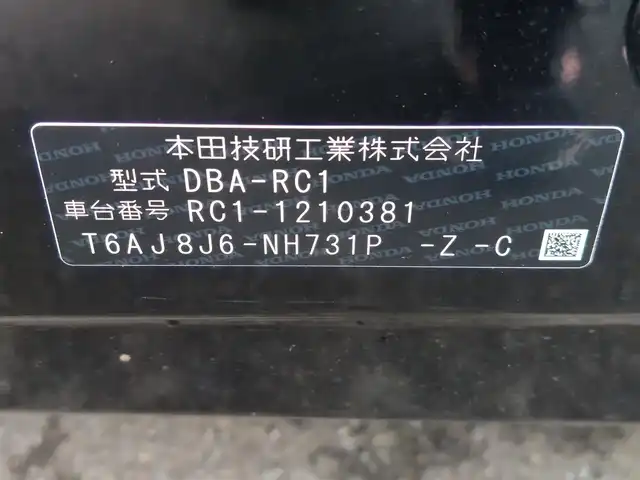 ホンダ オデッセイ アブソルート・EXホンダセンジング 東京都 2019(令1)年 4.9万km クリスタルブラックパール 純正9インチナビ(VXM-197VFi)/【DVD/CD/radio/TV/BT/SD/USB/ipod】/マルチビューカメラシステム/ETC2.0/レーダークルーズコントロール/両側電動スライドドア/ブラインドスポットインフォメーション/スマートパーキングアシスト/VSA/ハーフレザーシート/シートヒーター/パワーシート/オットマン/LEDヘッドライト/フォグランプ/社外16インチアルミホイール/プッシュスタート/スマートキー