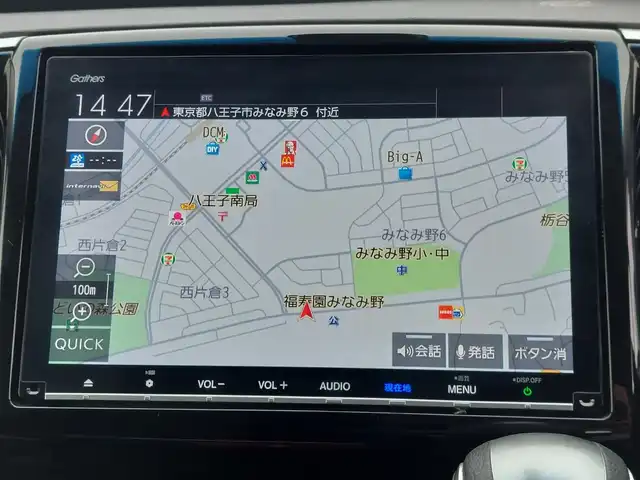 ホンダ オデッセイ アブソルート・EXホンダセンジング 東京都 2019(令1)年 4.9万km クリスタルブラックパール 純正9インチナビ(VXM-197VFi)/【DVD/CD/radio/TV/BT/SD/USB/ipod】/マルチビューカメラシステム/ETC2.0/レーダークルーズコントロール/両側電動スライドドア/ブラインドスポットインフォメーション/スマートパーキングアシスト/VSA/ハーフレザーシート/シートヒーター/パワーシート/オットマン/LEDヘッドライト/フォグランプ/社外16インチアルミホイール/プッシュスタート/スマートキー