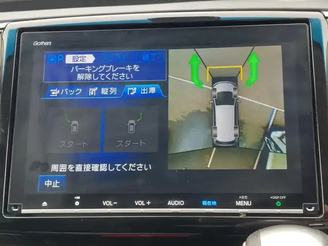 ホンダ オデッセイ アブソルート・EXホンダセンジング 東京都 2019(令1)年 4.9万km クリスタルブラックパール 純正9インチナビ(VXM-197VFi)/【DVD/CD/radio/TV/BT/SD/USB/ipod】/マルチビューカメラシステム/ETC2.0/レーダークルーズコントロール/両側電動スライドドア/ブラインドスポットインフォメーション/スマートパーキングアシスト/VSA/ハーフレザーシート/シートヒーター/パワーシート/オットマン/LEDヘッドライト/フォグランプ/社外16インチアルミホイール/プッシュスタート/スマートキー