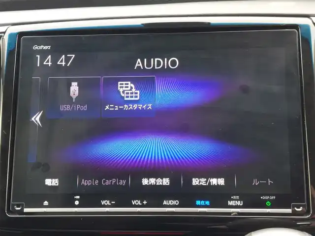 ホンダ オデッセイ アブソルート・EXホンダセンジング 東京都 2019(令1)年 4.9万km クリスタルブラックパール 純正9インチナビ(VXM-197VFi)/【DVD/CD/radio/TV/BT/SD/USB/ipod】/マルチビューカメラシステム/ETC2.0/レーダークルーズコントロール/両側電動スライドドア/ブラインドスポットインフォメーション/スマートパーキングアシスト/VSA/ハーフレザーシート/シートヒーター/パワーシート/オットマン/LEDヘッドライト/フォグランプ/社外16インチアルミホイール/プッシュスタート/スマートキー