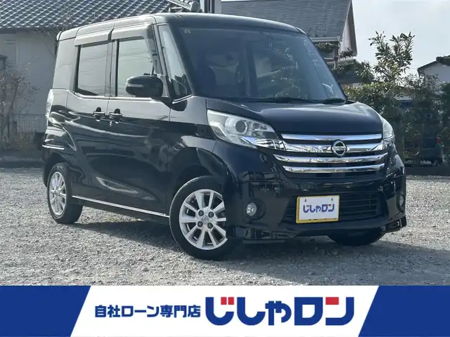 日産 デイズ ルークス