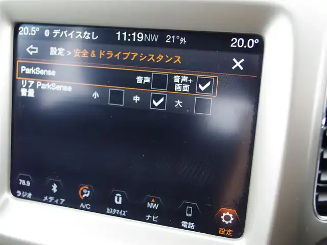 クライスラー・ジープ ジープ コンパス ロンジチュード 埼玉県 2018(平30)年 2.4万km 茶 オートクルーズコントロール /ルームミラー内臓バックカメラ /パークディスタンスコントロール /U-connectナビ /CarPlay /Bluetooth /フルセグTV /ETC /横滑り防止装置 /アイドリングストップシステム /純正フロアマット