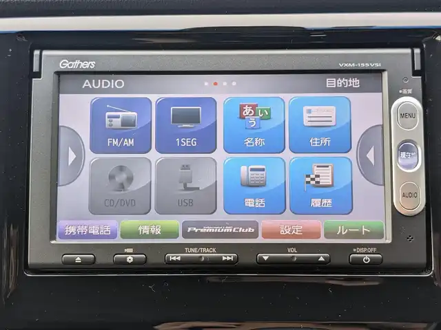 ホンダ Ｎ ＷＧＮ カスタム G Aパッケージ 栃木県 2015(平27)年 11.9万km プレミアムゴールドパープルパール (株)IDOMが運営する【じしゃロン宇都宮店】の自社ローン対象車両になります。こちらは現金またはオートローンご利用時の価格です。自社ローンご希望の方は別途その旨お申付け下さい/純正ナビ/シティブレーキアクティブシステム/クルーズコントロール/バックカメラ/ETC/ハーフレザーシート/スマートキー/プッシュスタート/純正１４インチAW