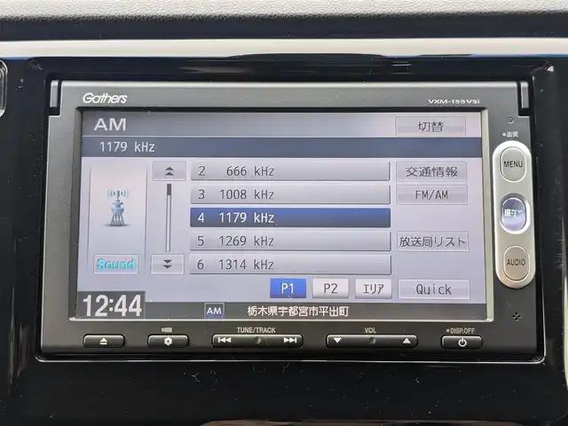 ホンダ Ｎ ＷＧＮ カスタム G Aパッケージ 栃木県 2015(平27)年 11.9万km プレミアムゴールドパープルパール (株)IDOMが運営する【じしゃロン宇都宮店】の自社ローン対象車両になります。こちらは現金またはオートローンご利用時の価格です。自社ローンご希望の方は別途その旨お申付け下さい/純正ナビ/シティブレーキアクティブシステム/クルーズコントロール/バックカメラ/ETC/ハーフレザーシート/スマートキー/プッシュスタート/純正１４インチAW