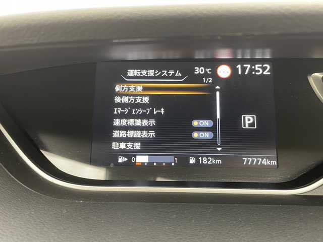 日産 セレナ ハイウェイスター 愛知県 2020(令2)年 7.8万km マルーンレッド 2トーン 衝突軽減システム/純正10型ナビ/全方位カメラ/両側パワースライドドア/クルーズコントロール/フルセグ/CD DVD/Bluetooth/バックカメラ/イージーオープン機能/コーナーセンサー/アルミホイール/ブラインドスポットモニター/LEDヘッドライト/リアオートエアコン/ドライブレコーダー/ETC/ステアリングスイッチ/スマートキー/プッシュスタート