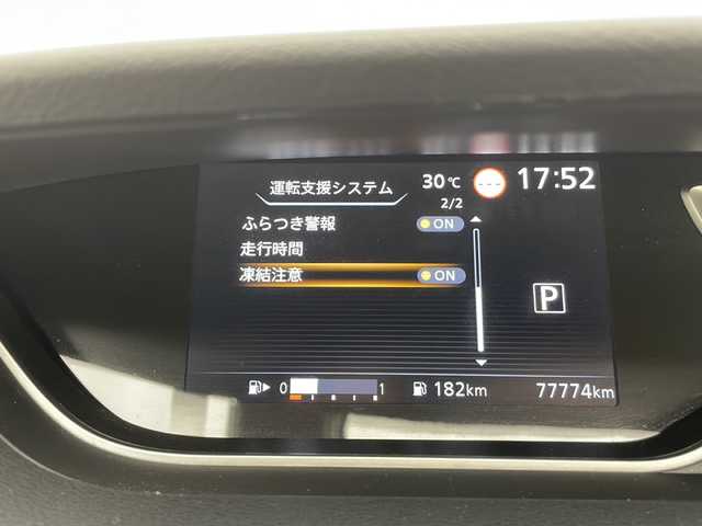 日産 セレナ ハイウェイスター 愛知県 2020(令2)年 7.8万km マルーンレッド 2トーン 衝突軽減システム/純正10型ナビ/全方位カメラ/両側パワースライドドア/クルーズコントロール/フルセグ/CD DVD/Bluetooth/バックカメラ/イージーオープン機能/コーナーセンサー/アルミホイール/ブラインドスポットモニター/LEDヘッドライト/リアオートエアコン/ドライブレコーダー/ETC/ステアリングスイッチ/スマートキー/プッシュスタート