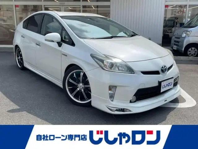 トヨタ プリウス S 大阪府 2013(平25)年 8.4万km ホワイトパールクリスタルシャイン (株)IDOMが運営する【じしゃロン東大阪店】の自社ローン専用車両になりますこちらは現金またはオートローンご利用時の価格です。自社ローンご希望の方は別途その旨お申付け下さい/9インチディスプレイオーディオ 【AJ002-OB】/(BT/GoogleMAP/動画再生/ラジオ)/モデリスタエアロ/車高調/バックカメラ/ドライブレコーダー/ETC/HIDヘッドライト/レザー調シートカバー/スマートキー＆プッシュスタート/アイドリングストップ/社外シフトノブ/社外18インチアルミホイール