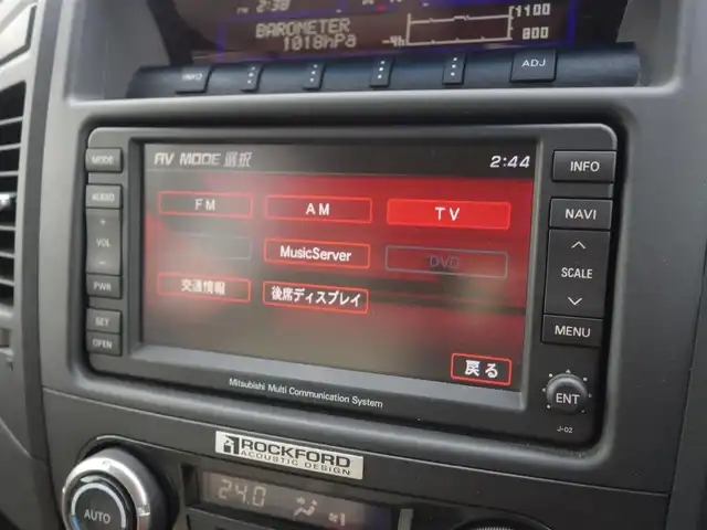 三菱 パジェロ ロング エクシード 山形県 2006(平18)年 10.1万km ウォームホワイトパール 4WD/純正フリップダウンモニター/ロックフォードアコースティックデザインプレミアムサウンドシステム/純正HDDナビ/　　【CD DVD フルセグ MSV】/バックカメラ/クルーズコントロール/HIDオートヘッドライト/17インチアルミホイール/ドライブレコーダー/ステアリングスイッチ/MTモード付AT/電動格納ウィンカーミラー/フォグランプ/リモコンキー/ETC