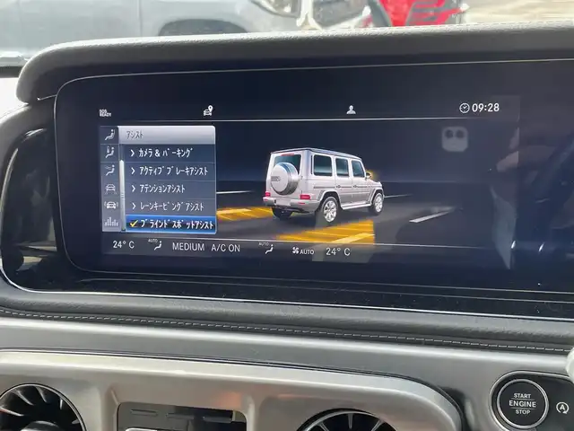 メルセデス・ベンツ ゲレンデヴァーゲン Ｇ４００ｄ AMGライン 神奈川県 2023(令5)年 0.6万km パール ワンオーナー/マヌファクトゥーアプログラム/AMGライン/ラグジュアリーパッケージ/サンルーフ/ブルメスターサウンド/レーダーセーフティパッケージ/黒革シート/純正メモリーナビ・地デジTV/純正USB/BT再生/360°カメラ/ETC2.0/純正前後ドライブレコーダー/前席パワーシート/エアシート/全席シートヒーター/レーダークルーズコントロール/PCS/LKA/BSM/標識認識/純正20インチAW/LEDライト/コーナーセンサー/パドルシフト/プッシュスタート/キーレス×2/R6/7年ディーラー整備記録/保証書・取説あり