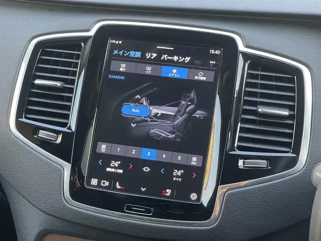 ボルボ ボルボ ＸＣ９０ プラスB5 AWD 山梨県 2022(令4)年 2.4万km シルバー Ｐサンルーフ　/Ｇｏｏｇｌｅナビ　/全周囲Ｃ　/カープレイ　/ＡＣＣ　/ＢＳＡ　/ＬＫＡ　/パイロットＡ　/黒革　/４Ｚシートヒーター　/Ｐシート　/ＬＥＤ　/ＡＨビーム　/デジタルインナーＭ　/Ｐバックドア　/保証書　/スペアＫ