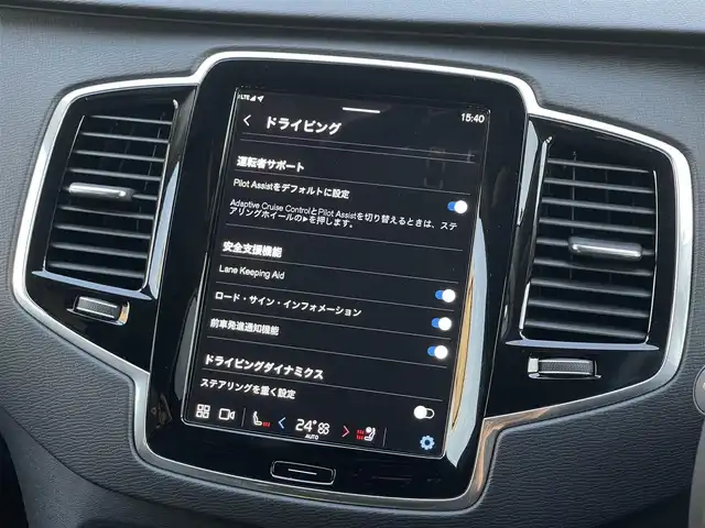 ボルボ ボルボ ＸＣ９０ プラスB5 AWD 山梨県 2022(令4)年 2.4万km シルバー Ｐサンルーフ　/Ｇｏｏｇｌｅナビ　/全周囲Ｃ　/カープレイ　/ＡＣＣ　/ＢＳＡ　/ＬＫＡ　/パイロットＡ　/黒革　/４Ｚシートヒーター　/Ｐシート　/ＬＥＤ　/ＡＨビーム　/デジタルインナーＭ　/Ｐバックドア　/保証書　/スペアＫ