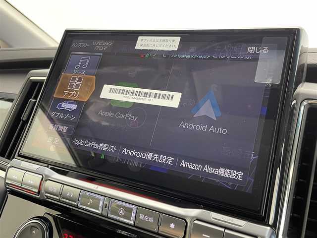 三菱 デリカＤ：５ シャモニー 群馬県 2025(令7)年 0.1万km未満 グラファイトグレーメタリック/ブラックマイカ 登録済未使用車（登録時15Km）/アルパイン１１型ナビ/（BT/USB/Apple Car Plaｙ/HDMI/SD/フルセグ）/全方位　衝突軽減　ＢＳＭ　レーダークルーズ　１００Ｖ電源　ＬＥＤヘッド　両側パワースライド　パワーシート　パワーバックドア　パドルシフト　シートヒーター　ハンドルヒーター　純正アルミホイール