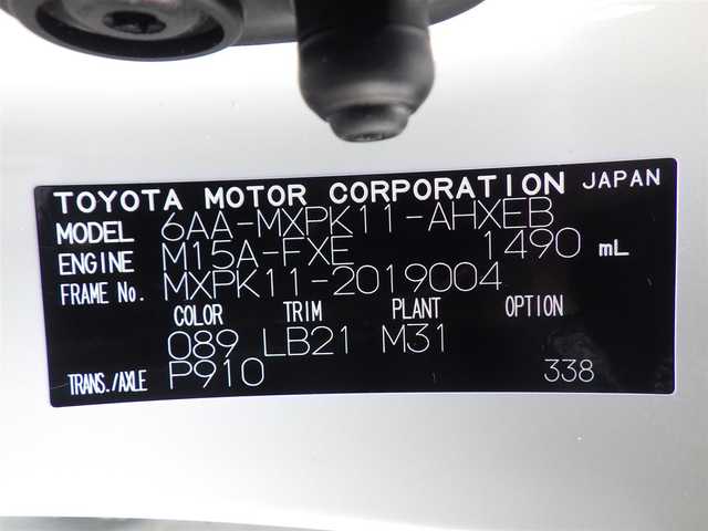 トヨタ アクア Z 千葉県 2021(令3)年 1.2万km プラチナホワイトパールマイカ Toyota Safety Sense/・プリクラッシュセーフティ/・レーンディパーチャーアラート/・オートハイビーム/・レーダークルーズコントロール/・ブラインドスポットモニター/アドバンスドパーク/ヘッドアップディスプレイ/アイドリングストップ/純正コネクティッドナビ/地デジTV/【Bluetooth接続】/パノラミックビューモニター/ドライブレコーダー（前後撮影）/運転席パワーシート/ハーフレザーシート/前席シートヒーター/ステアリングヒーター/ステアリングスイッチ/革巻きステアリング/ETC（2.0）/LEDヘッドライト/ウインカーミラー/モデリスタ15インチアルミホイル/サイド/カーテンエアバッグ/スマートキー