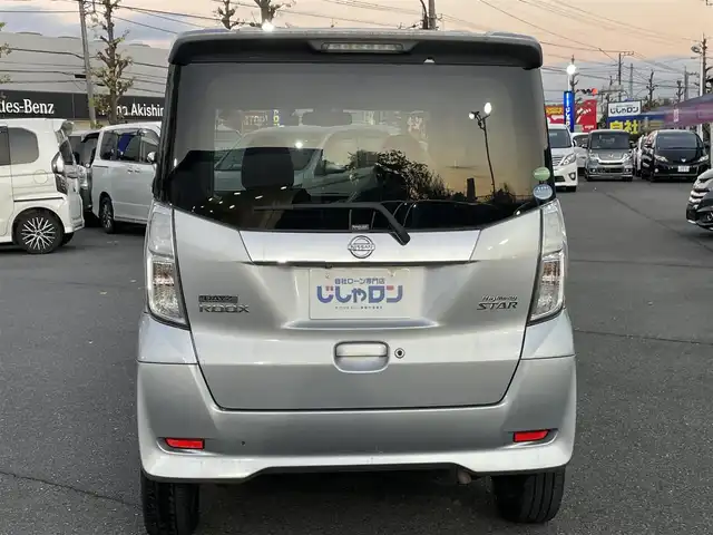 日産 デイズ ルークス ハイウェイスターターボ 東京都 2015(平27)年 9.5万km クールシルバー (株)IDOMが運営する【じしゃロン昭島店】の自社ローン対象車両になります。こちらは現金ご利用時の価格です。自社ローンご希望の方は別途その旨お申付け下さい。						/純正ナビ/全方向カメラ/エンジンスタートボタン/両側パワースライドドア/ドライブレコーダー/ETC/スマートキー