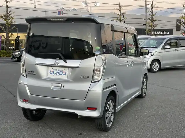 日産 デイズ ルークス ハイウェイスターターボ 東京都 2015(平27)年 9.5万km クールシルバー (株)IDOMが運営する【じしゃロン昭島店】の自社ローン対象車両になります。こちらは現金ご利用時の価格です。自社ローンご希望の方は別途その旨お申付け下さい。						/純正ナビ/全方向カメラ/エンジンスタートボタン/両側パワースライドドア/ドライブレコーダー/ETC/スマートキー