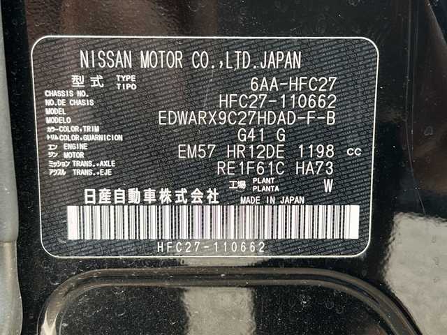 日産 セレナ 京都府 2021(令3)年 6.9万km ダイヤモンドブラック 両側電動ドア　/純正ナビ　/全周囲カメラ　/ブラインドスポットモニター　/衝突被害軽減システム　/レーダークルーズ　/ドラレコ　/コーナーセンサー　/スマートキー/ＬＥＤヘッドライト　/フォグランプ